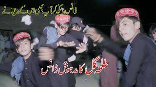 Mix Pashto Peshawar Saaz || Khattak Beautiful Boy Dance ||Talha Guli And Haroon Khan Altaf Studio