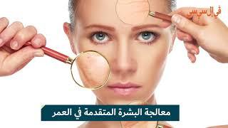VLCC Premium Dermat treatments to Uplift your Skin!!