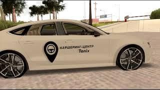 МУВИК  AUDI RS7 НА TONIX MTA