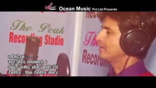 Hasideuna Songs By Pradip Sapkota Ocean Music Pvt. Ltd