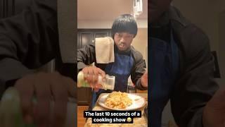 The last 10 seconds of a cooking show ‍ #funny #cooking