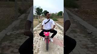 4 wheeler cycle  #comedy #realfools #surajroxfunnyvibeo #vikramcomedyvideo