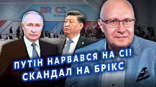 ️ГАНАПОЛЬСКИЙ: Все! Путин РАЗОЗЛИЛ СИ на БРИКС! План КРЕМЛЯ СОРВАЛИ. Вот что СКРЫЛ ГУТЕРРИШ от ВСЕХ