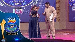 Andharia Gananatiyaର Manager Tinka Behera | Hrusikesh & Rakhi | Tarang Parivaar Awards 2018