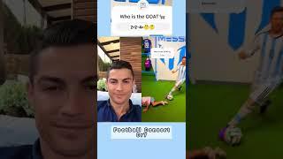 Cristiano Ronaldo tik tok video  #football #ronaldo #publicreactin #tranding #respect #tiktok