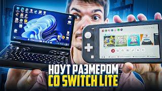 Ноут размером со Switch lite | Обзор Gpd Win Mini