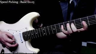 Speed Picking Basic မိတ်ဆက်