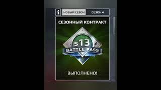 CROSSOUT MOBILE: ЗАБИРАЙ 3 УРОВНЯ БП НА ХАЛЯВУ!!!