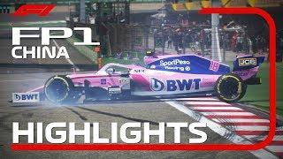 2019 Chinese Grand Prix: FP1 Highlights