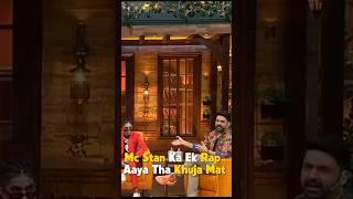emiway bantai reply MC Stan Kapil Sharma show@EmiwayBantai #shorts #short