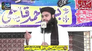 Maulana Abdul Hameed Nomani New bayan At Joiyan Sialkot 14 June 2025 جوئیاں