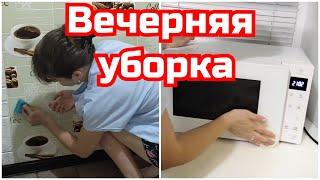 Вечерняя уборка/ мотивация на уборку/ Распаковка посылки SHEIN/ Шеин/  промокод