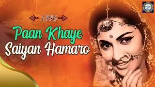 Paan Khaye Saiyan Humaro Song  ll Hatyara ll 1997 ll Vinod Khanna Humaro