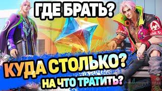 ПРОМО АЛМАЗЫ 2024 МОБАЙЛ ЛЕГЕНДС/ MOBILE LEGENDS: BANG BANG