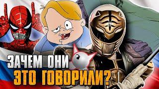 САМЫЙ ПОЕХАВШИЙ РУССКИЙ ПЕРЕВОД В ИСТОРИИ: Могучие Рейнджеры, канал JETIX и Бэтмен!