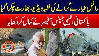 Rafale Shot Down - Secret Video Shocks India! - Exclusive Video Viral - 24 News HD