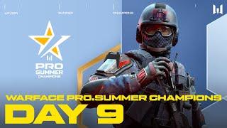 Турнир Warface PRO.Summer Champions. Day 9