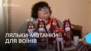 Переселенка з Києва Олена Карпенко створює ляльки-мотанки, щоб допомогти воїнам