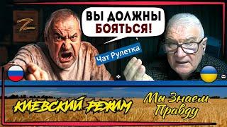 Мамкин "угрожатель" из ЧАТ-рулетки! Большой разбор вранья РФ!