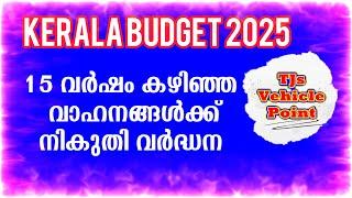 Kerala Budget 2025-ROAD TAX INCREASED