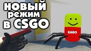 НОВЫЙ РЕЖИМ FAR-Z В CS:GO БЕЗ МОДОВ | МИНИ-ИГРА КСГО