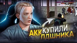 КУПИЛ АККАУНТ ПОЛИЦЕЙСКОГО - ARIZONA RP - GTA SAMP  #29