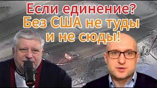 Г. Саралидзе сегодня: «Лондон сходняк - Надули Щеки» Г. Шпицен