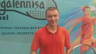 Финал Лиги тай-брейков (Challenger). Интервью с победителем турнира Ковалёвым Андрем