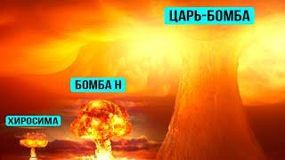 Россия и США Уже Готовы Нажать Красную Кнопку! Вот, что Будет Если Начнется Ядерная Война