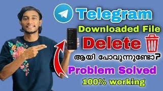 Telegram downloading puse issue |how to solve telegram downloading issue #telegram #telegramgroup