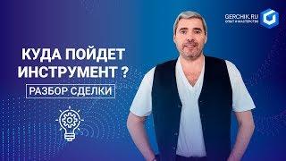 Контртрендовая стратегия. Чек-лист для трейдера.