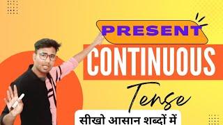 Present Continuous tense