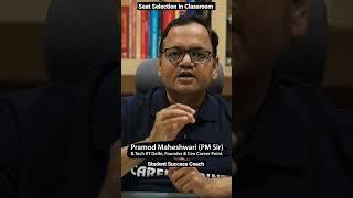 Where to sit in a Classroom to learn better #kotacoaching #NEET #JEE #Pramod_Maheshwari #cbse