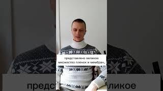 Гидро-, паро- изоляционные пленки #ветрозащита #гидроизоляция  #строительныематериалы #пароизоляция