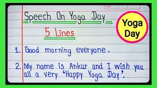 5 Lines Speech For International Yoga Day In English || Yoga Day Speech || Yoga Day 21 June ||