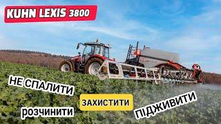 Зачем тратить миллионы на химию Новый опрыскиватель KUHN Lexis 3800 с постоянной циркуляцией