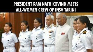 President Ram Nath Kovind meets all women crew of INSV Tarini