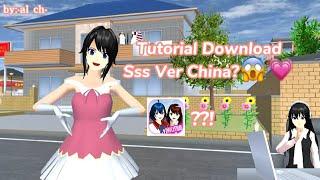 Tutorial Download Sakura Versi China? || tutorial sss || part 7