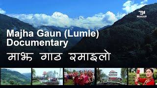 Majha Gaun Lumle: A Fascinating Nepali Documentary by Bhakari Events (2023)