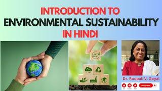 Environmental Sustainability हिंदी में #environment #sustainability #ecofriendly #gtuexam  @Civil101