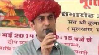 Dr Joga Ram Jangid IAS Speech | Hodu Vishwakarma Temple Opening Function 2014 | Barmer