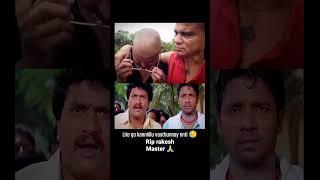 Rakesh Master Last words before death|SRK entertainment|Rakesh Master