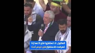 العالول: "نرجوكم أن لا تستفزوا فتح؛ لأنها لن ترحم أحداً".