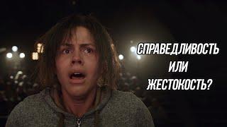 Черное Зеркало - 2 сезон 2 серия - объяснение концовки («Белый медведь»)