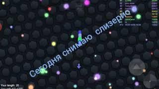 Слизерио