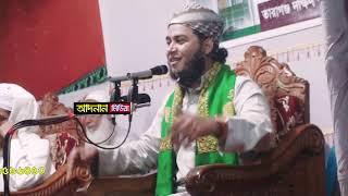 মাশাআল্লাহ আল্লামা মামুনুল হকের মত বয়ান। Bangla Waz By মুফতী আব্দুল্লাহ মাহবুব কাসেমী।