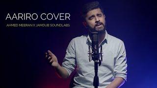 Aariro - Cover Version | Deiva Thirumagal | Ahmed Meeran, Jamdub Soundlabs