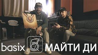 Basix - Майти Ди (выпуск 9)