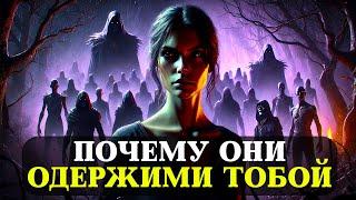 6 ПРИЧИН, что ИЗБРАННЫХ ОКРУЖАЮТ СУМАСШЕДШЕ Люди!!! Избранные, это Вас ШОКИРУЕТ!