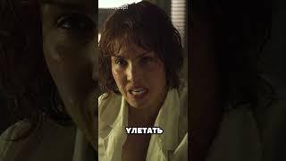 Она пыталась отговорить оставаться в этом месте #кино #рекомендации  #фильм